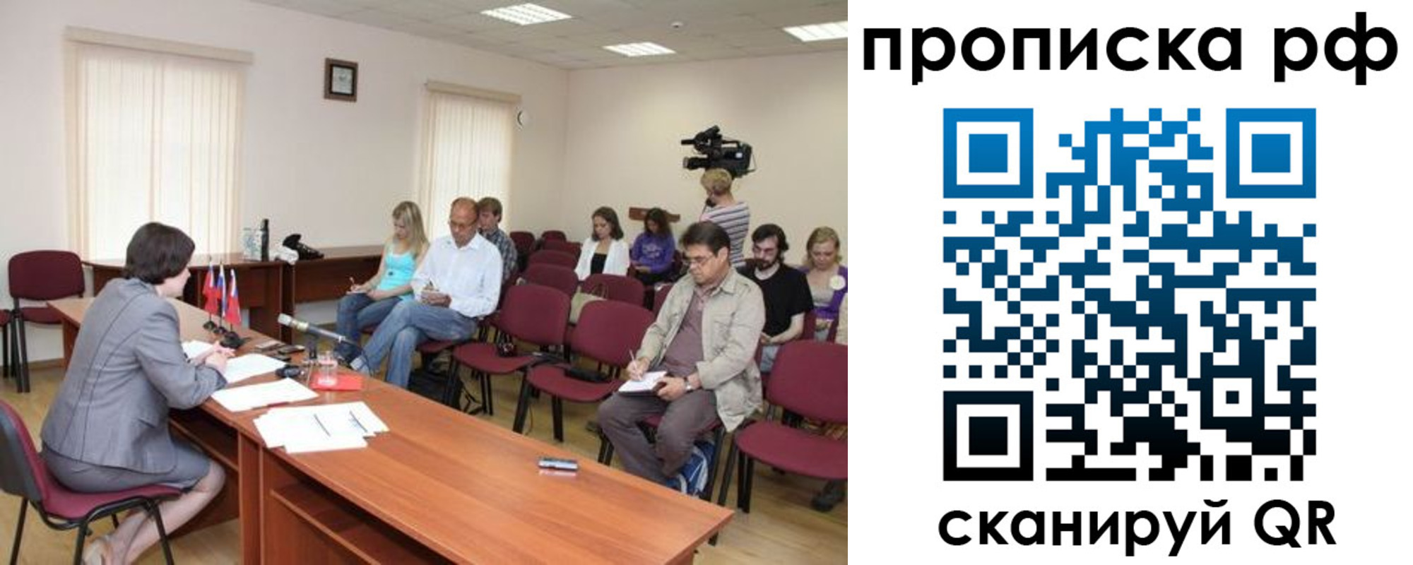 временная регистрация в квартире в Куртамыше
