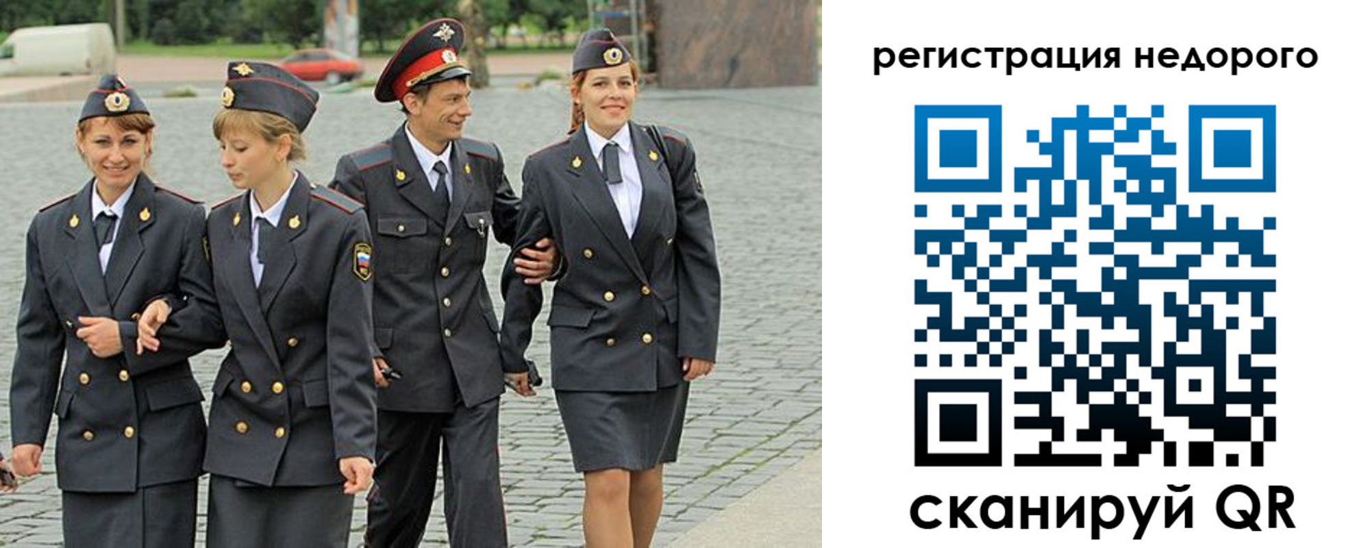 прописка паспорт в Куртамыше