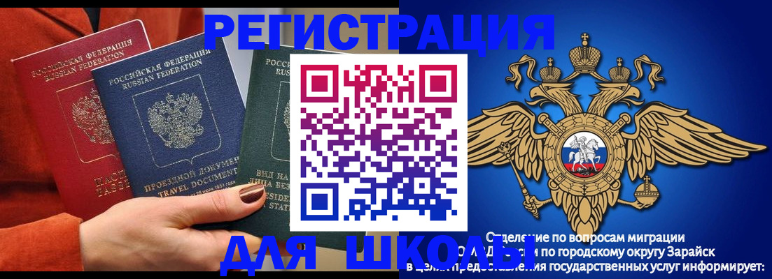 временная регистрация в квартире в Куртамыше